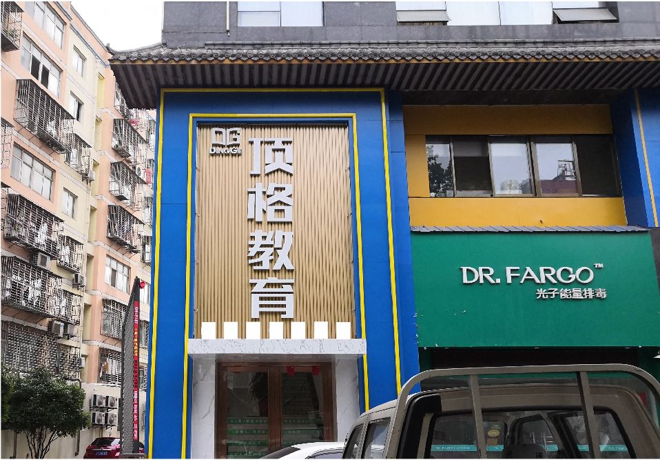 酉阳门头设计要符合门店特色。