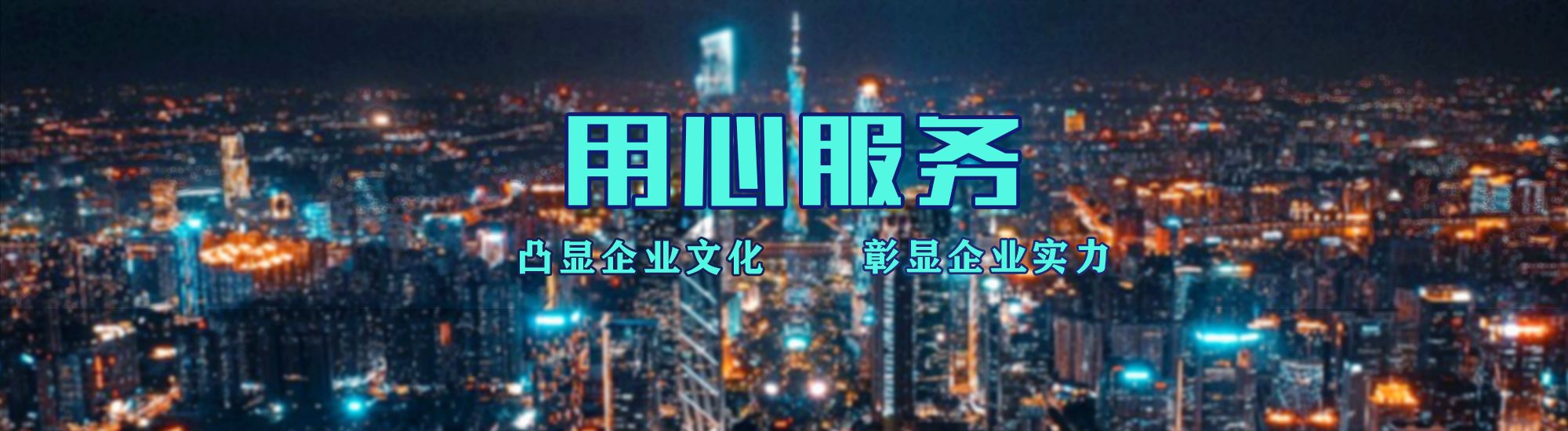 酉阳店面门头招牌.
