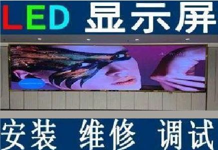 酉阳LED炫彩屏招牌的优势及应用