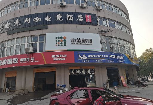 酉阳发光字招牌安装流程。