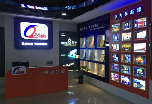 酉阳整体显示屏店招的作用。