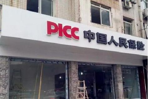 酉阳铝塑板门头
