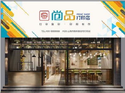 酉阳广告打印店的招牌如何设计才能吸引顾客？