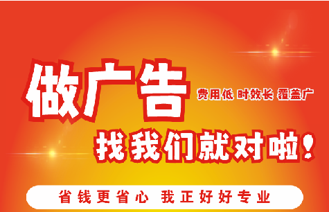 酉阳广告招牌能对店铺产生什么影响？