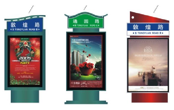 酉阳户外广告灯箱设计的特点。