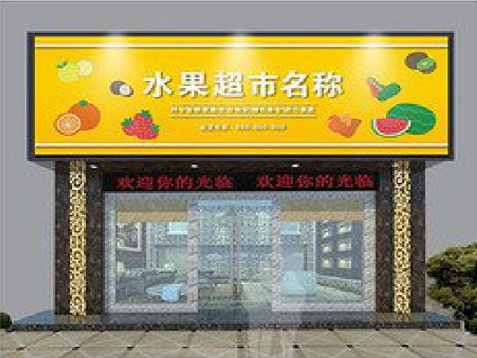 酉阳门头牌匾制作厂家应该注意什么？