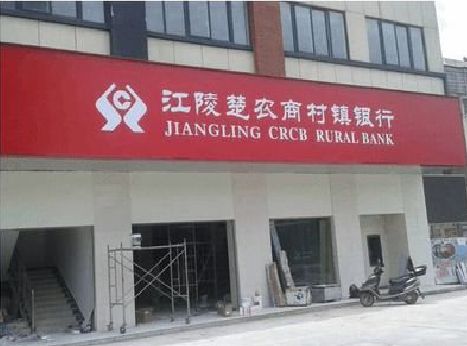 酉阳广告招牌制作的文化体系是什么？