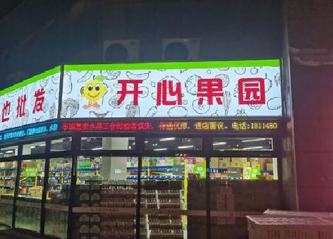 酉阳门头广告灯箱制作小常识。