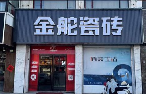 酉阳门头招牌设计制作细节。